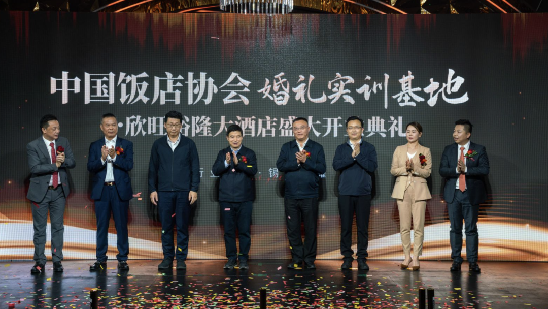 热烈祝贺欣旺裕隆大酒店璀璨盛启！