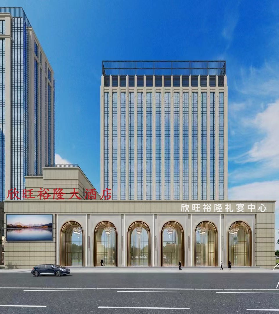 8月1日不见不散 欣旺裕隆一站式婚礼堂