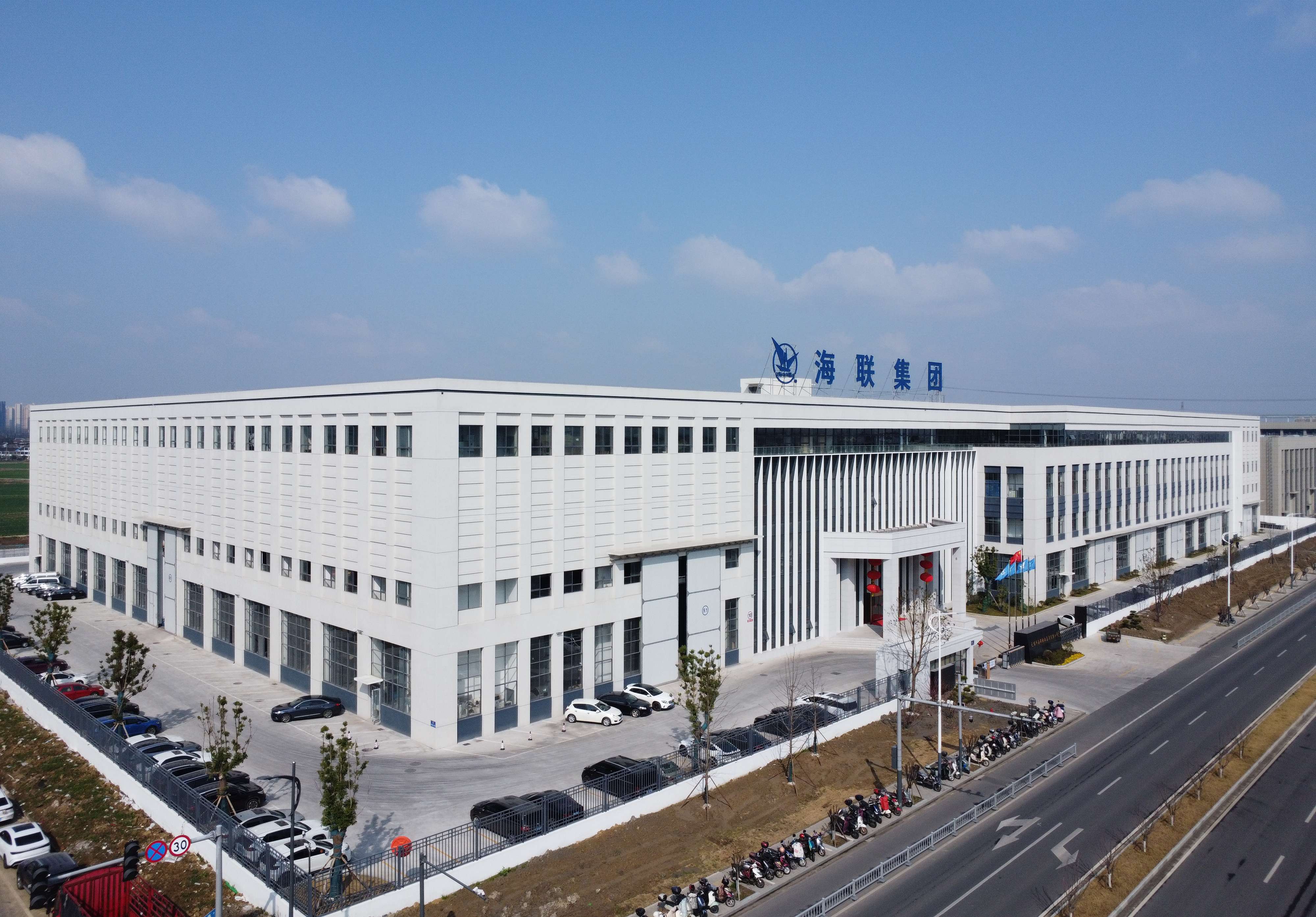 海联高端船舶海工装备及配套产品研发及产业化项目