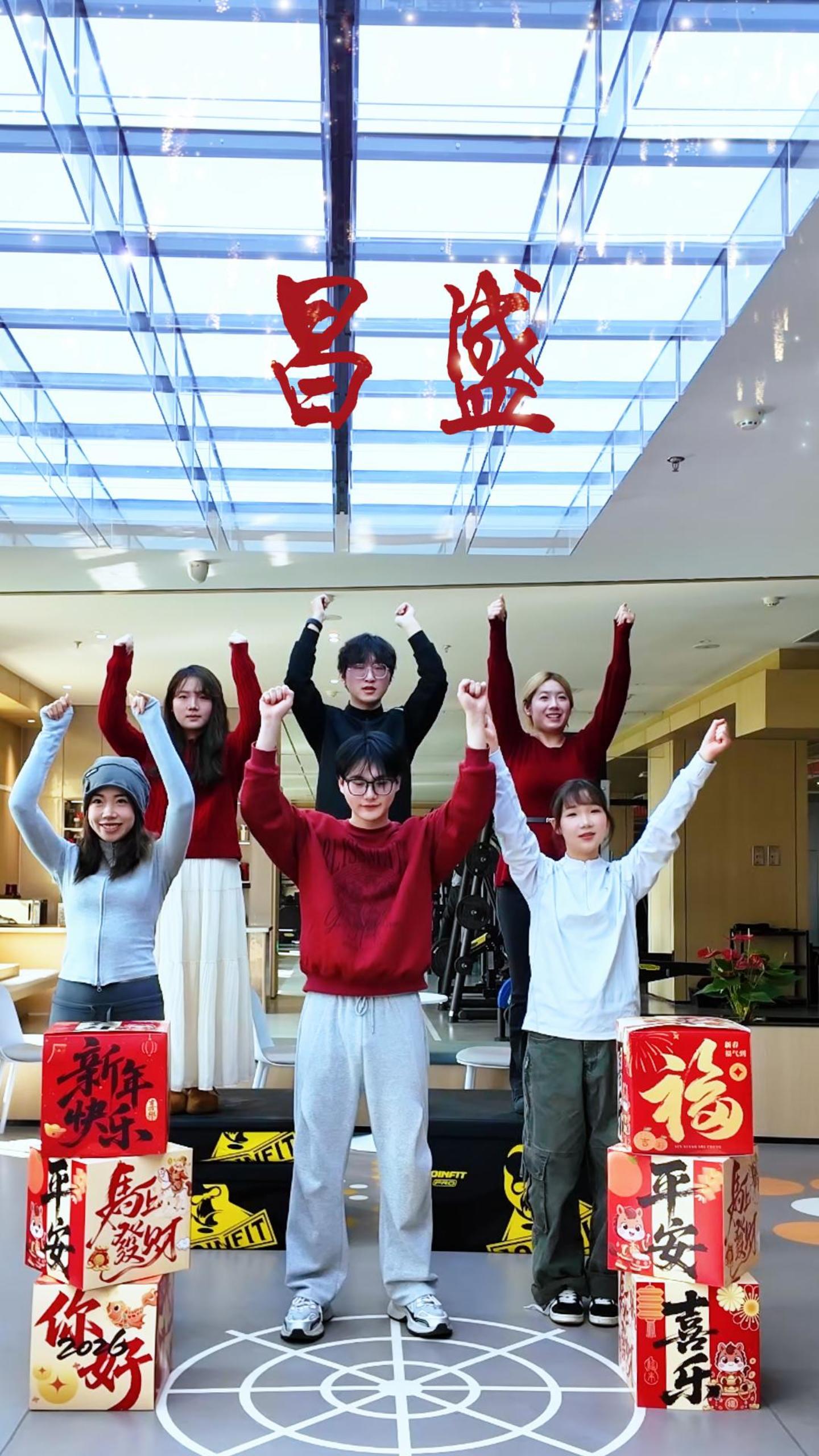 · 正月初四：我会一直顺顺顺，顺风顺水顺财神