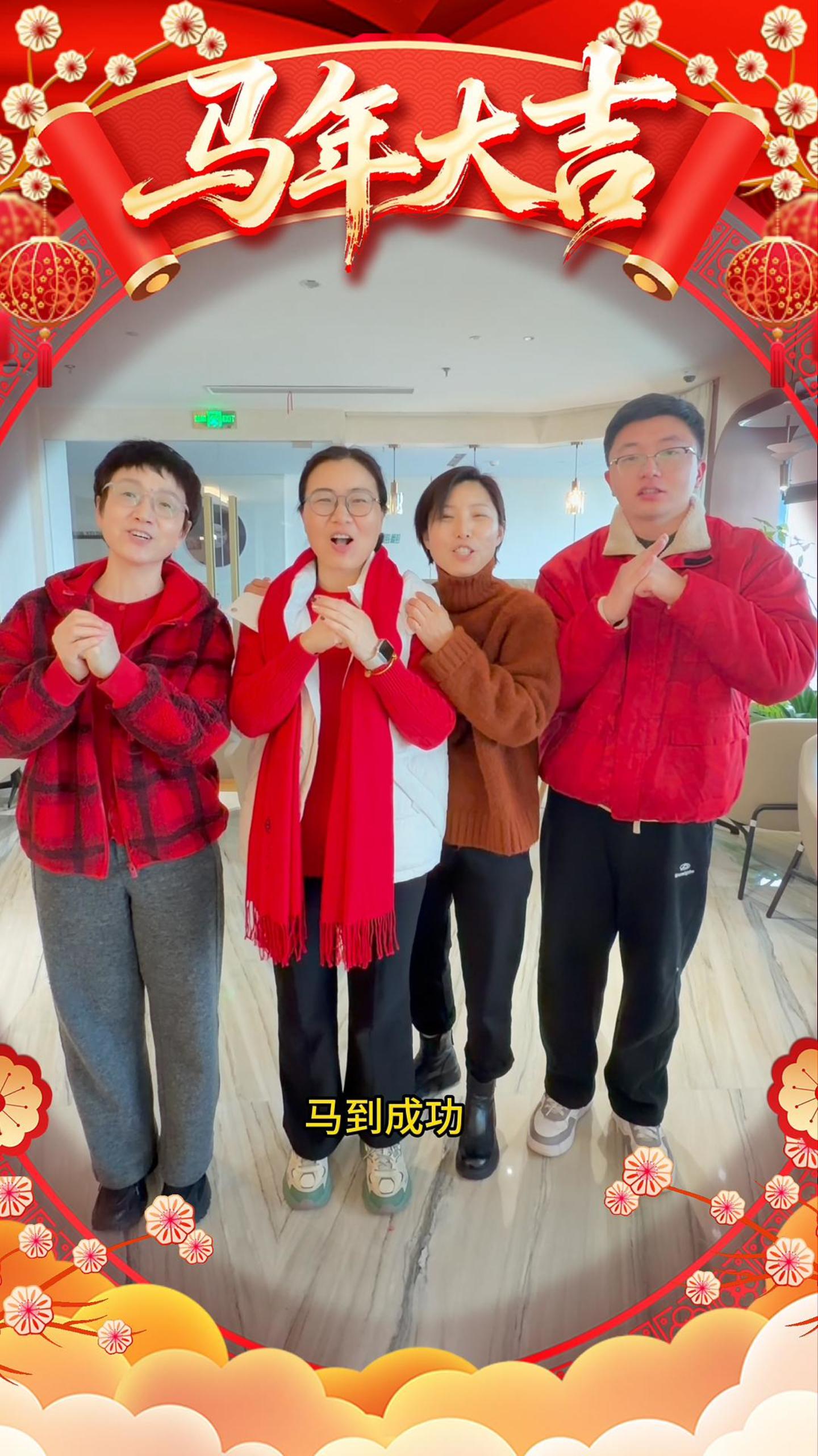 · 正月初三：爆竹声稍歇，祝福意正浓，华方企业祝大家马年万事顺遂