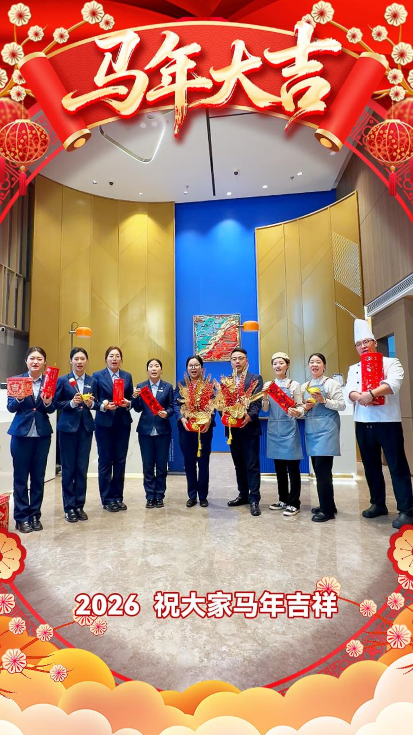 · 正月初二：无锡锡山智选假日酒店祝大家马年吉祥，马上有钱