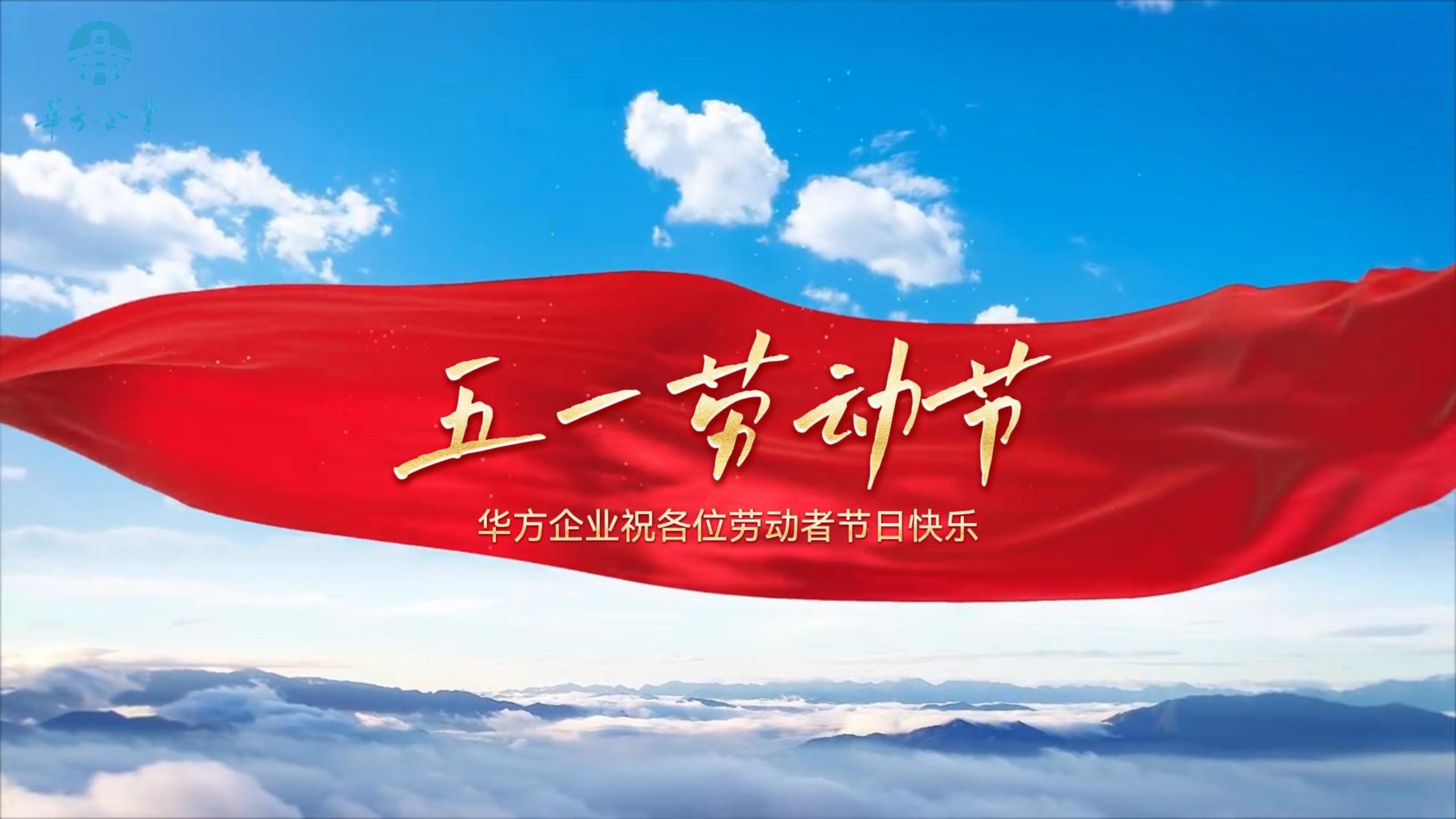· 致敬每一个在岗位上发光的你，因为有你们，每一份日常，都变成了不寻常