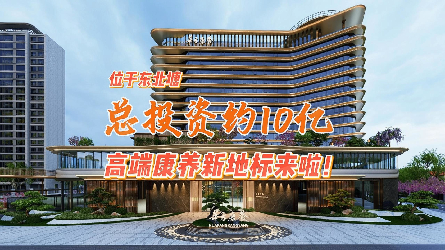 Charity Image