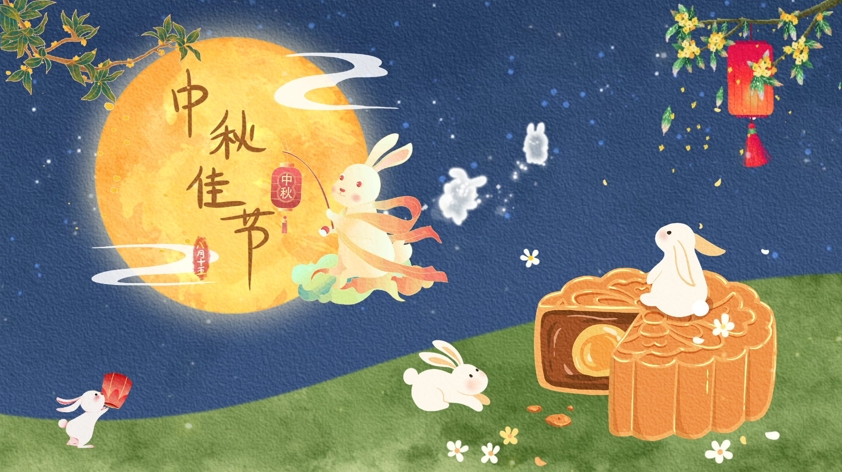 Charity Image