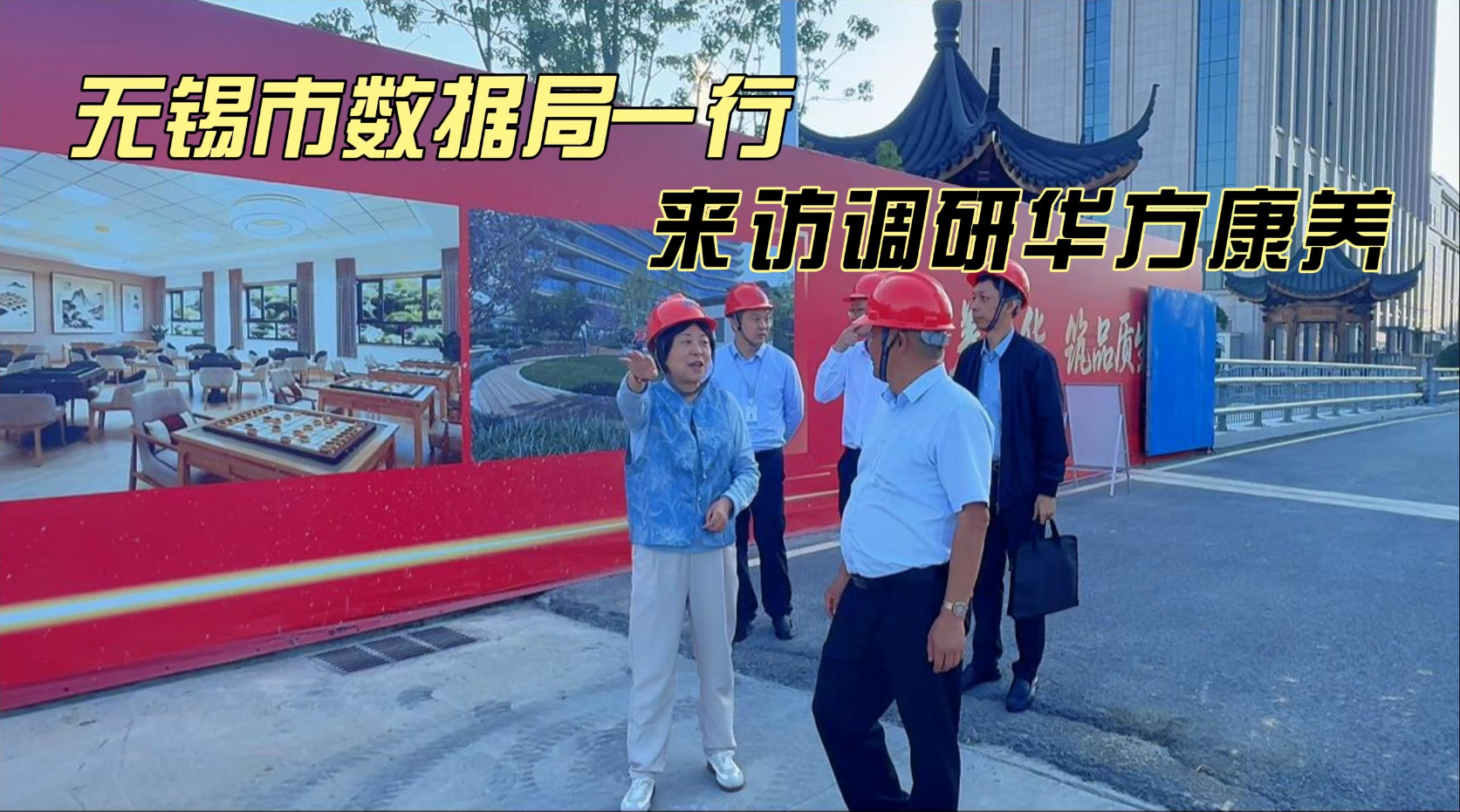 Charity Image